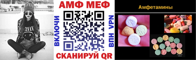 закладки Камышлов АМФ 98%
