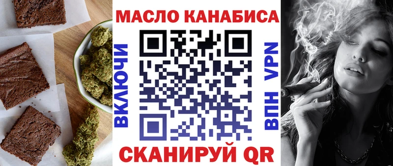 Canna-Cookies конопля  купить  цена  Камышлов 