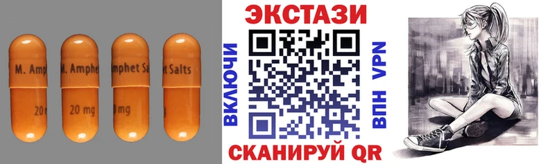 Ecstasy TESLA где можно купить наркотик даркнет Telegram Камышлов