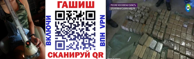 ГАШ Изолятор  купить наркотики цена  Камышлов 