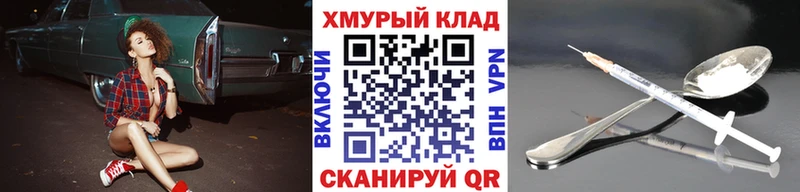 Героин афганец  Камышлов 