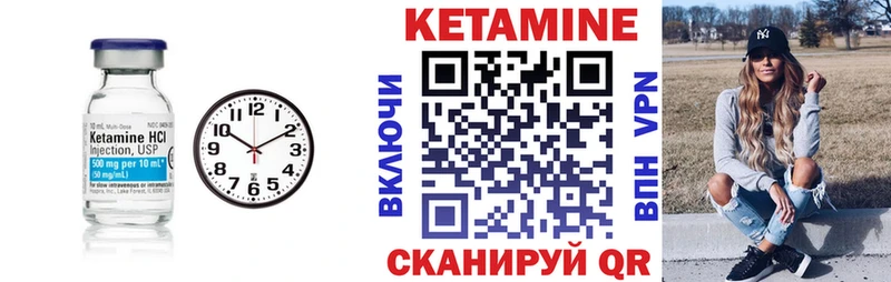КЕТАМИН ketamine  Камышлов 