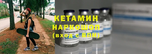 мефедрон VHQ Елизово