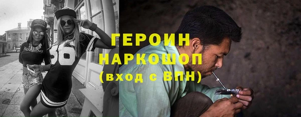 гидропоника Ачинск