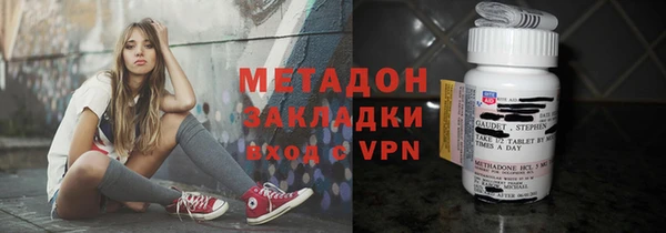 мефедрон VHQ Елизово