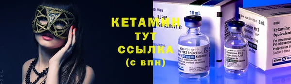 мефедрон VHQ Елизово