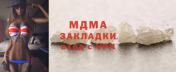 мефедрон VHQ Елизово