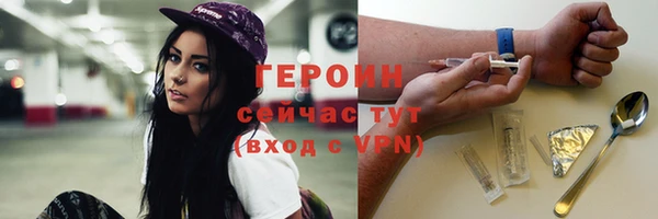 метадон Бердск