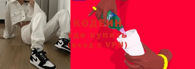 мефедрон VHQ Елизово