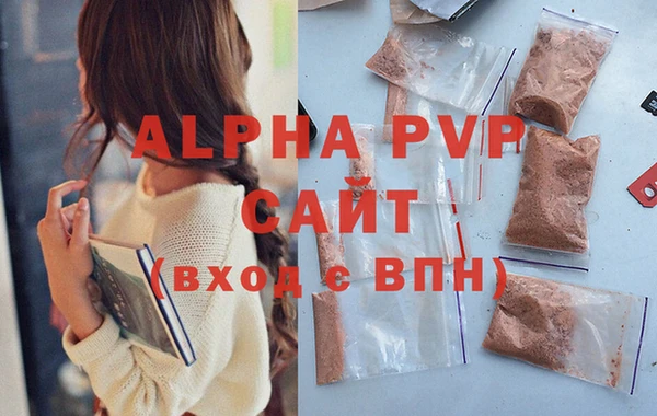 мефедрон VHQ Елизово