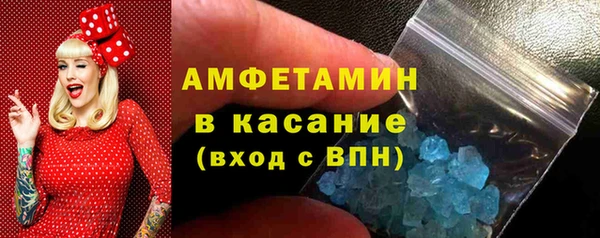 метадон Бердск