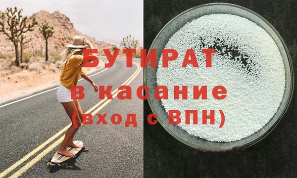мефедрон VHQ Елизово