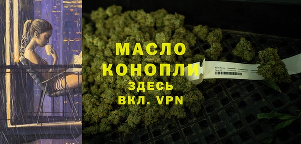 метадон Бердск