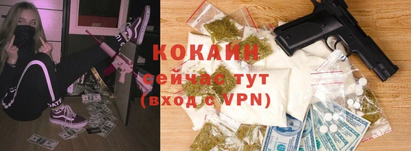 мефедрон VHQ Елизово