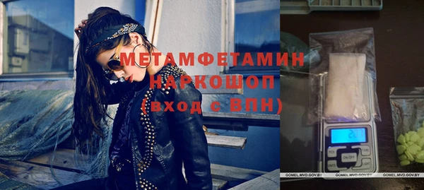 соль ск Ельня