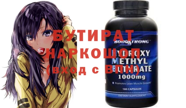 гидропоника Ачинск