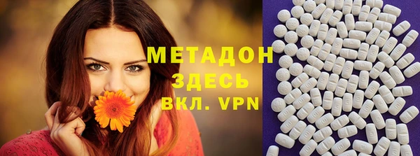 мефедрон VHQ Елизово