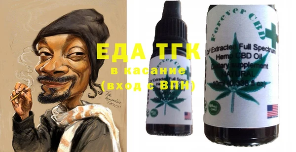 мефедрон VHQ Елизово