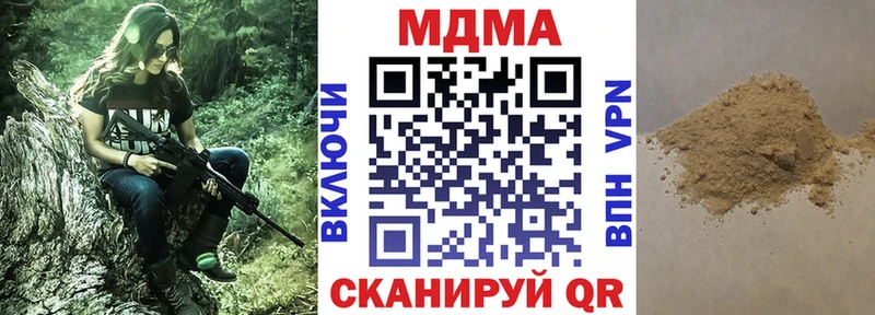 нарко площадка какой сайт  Камышлов  MDMA кристаллы 