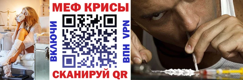 МЯУ-МЯУ 4 MMC Камышлов