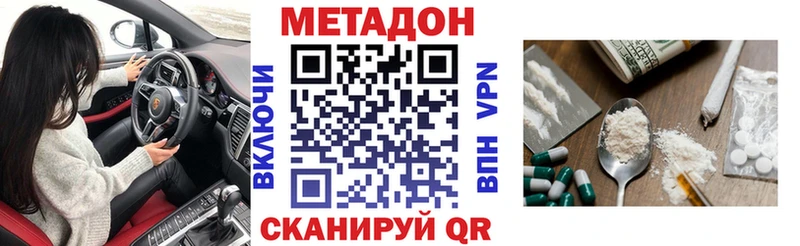 купить наркотики сайты  Камышлов  blacksprut маркетплейс  МЕТАДОН белоснежный 