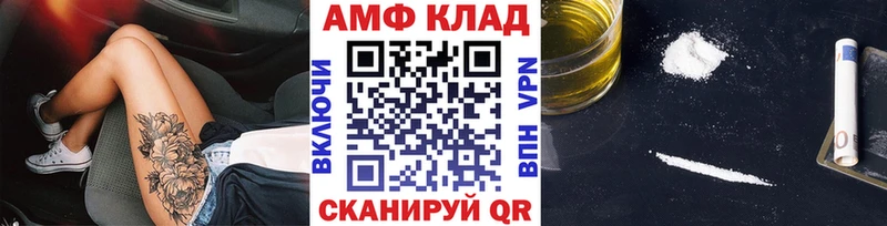 Первитин винт  mega зеркало  Камышлов 